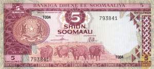 5 Somali Shillings 1978